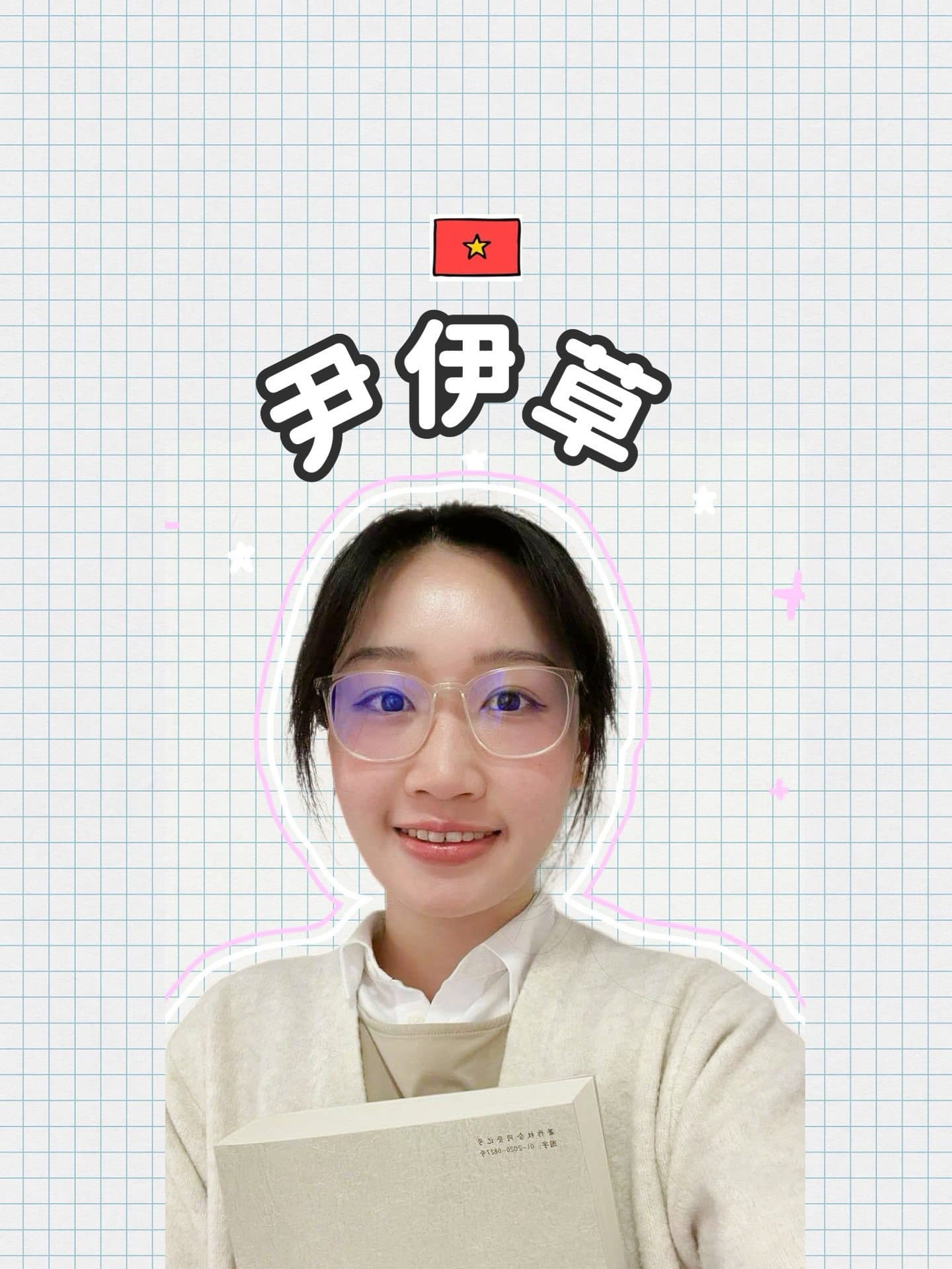 Teacher Doan Y Thao