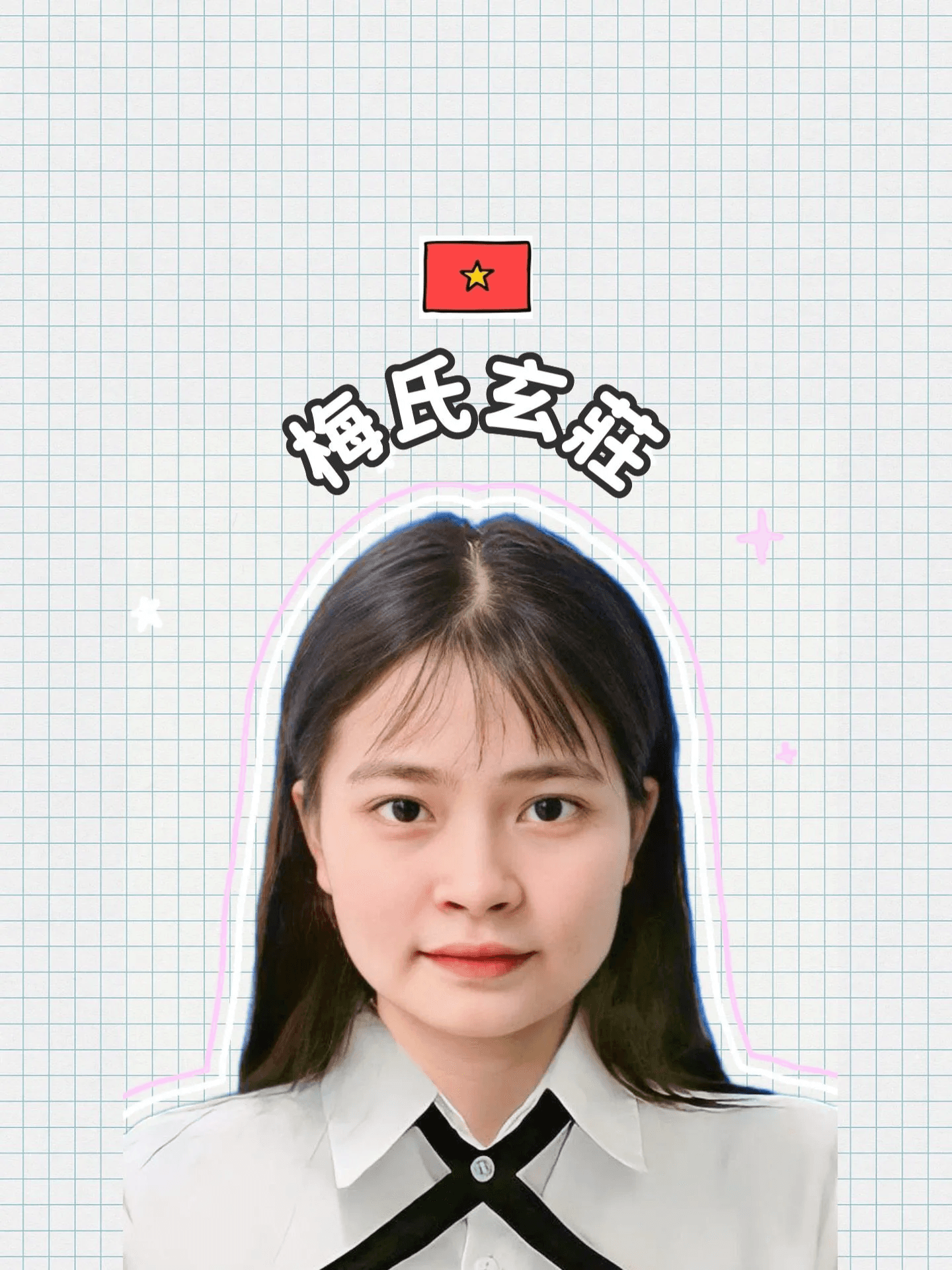 Teacher Mai Thi Huyen Trang